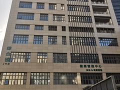 -广州中医药大学深圳医院(福田)