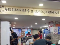 -多呗辣麻辣香锅(万达广场店)