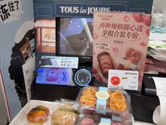 -多乐之日(颐堤港店)