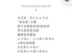 -帝京日语(春熙路旗舰校区)