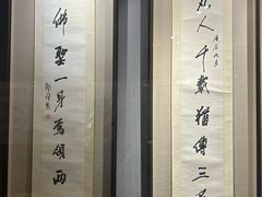 -陕西省美术博物馆