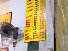 -海汇源老烧麦店(东大街总店)