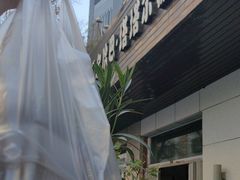 -玛尔哈巴·塔塔尔糕点(华侨小区店)