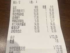 -萨莉亚意式餐厅(南京万达茂店)