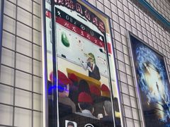 -移动谜城·大笨象密室逃脱(五棵松店)