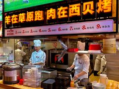 -西贝(南开大悦城店)