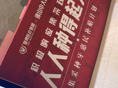 -佛山中大口腔医院·市二级口腔专科医院