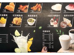 -德克士(前门店)
