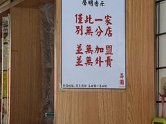 -荔園 LaiYuen