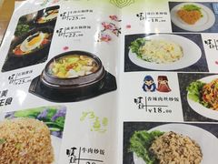 菜单-顺姬冷面(长春旗舰店)