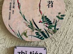 -诗经里