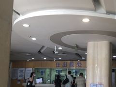 -北京大学第一医院(西城厂桥院区)