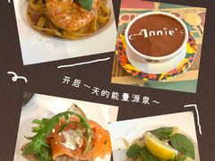 -安妮意大利餐厅(世贸天阶店)