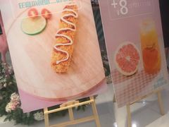 -小艳遇(新华联购物中心店)