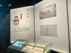 -天一阁博物院