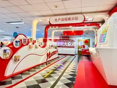 -明治雪糕（广州）有限公司