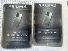 -剧狐剧本杀·月球探案馆(人民广场1号店)