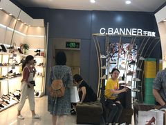 -千百度(大洋百货中山大道店)