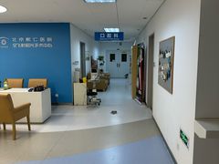 -北京熙仁医院眼科·近视手术专科