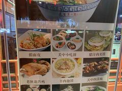 -天下第一面(大雁塔北广场店)