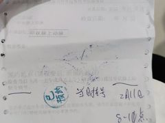 -上海交通大学医学院附属瑞金医院(总院)