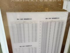 -阳澄湖半岛旅游度假区