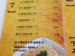 菜单-良记印尼餐厅