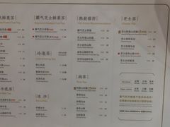 菜单-奈雪的茶(市百一店)