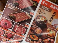 -韩宫宴和牛烤肉(宣州国购店)
