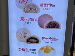 -邵万生食品公司(南京东路店)