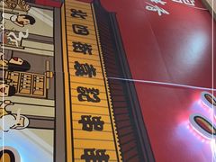 -袁记串串香(人民公园店)