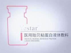 -Yestar重庆艺星医疗美容医院