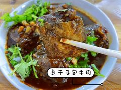 -清真双宝红油牛系列