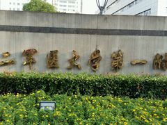 -上海长海医院·体检中心
