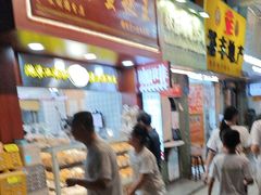 -嘉乐蛋挞王(文明分店)