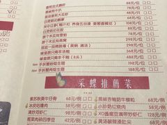 菜单-ZEN采蝶轩·粤味臻鲜·手作点心·商务宴请(泰州店)