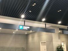 -合肥火车站(地铁站)