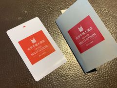 -北京千禧大酒店