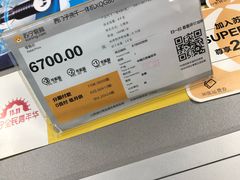 -苏宁易购(Suning Pro南昌东方银座店)