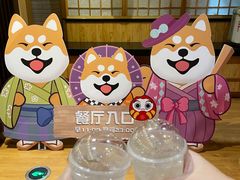 -大江户·温泉洗浴(浑南店)