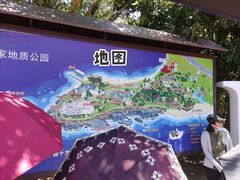 -漳州滨海火山岛自然生态风景区