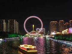 -天津之眼摩天轮