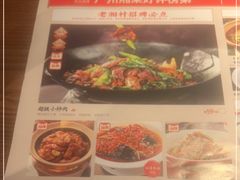 -老湘村·湖南土菜(天河维多利店)