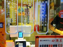 -汪世兴京味烤鸭(民生路店)