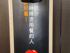 -张亮麻辣烫(政民路店)