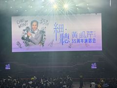 -成都金融城演艺中心-成都大魔方