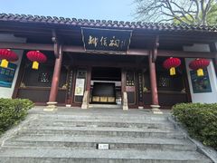 -柳侯公园