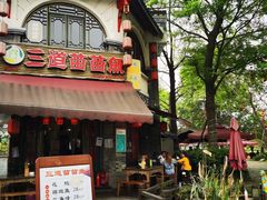 -三道苗苗鱼(三道堰老字号店)