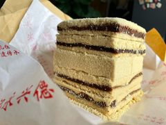 -卢记永兴德