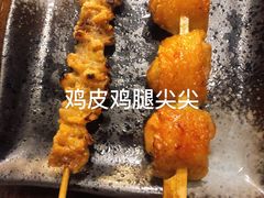 -串鑫